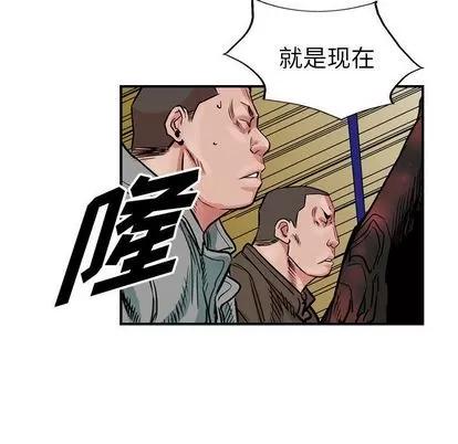 统帅：前传 统帅：前传 | 第48章 第11页