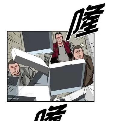 统帅：前传 统帅：前传 | 第48章 第12页