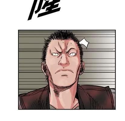 统帅：前传 统帅：前传 | 第48章 第13页