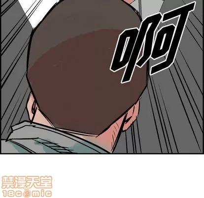 统帅：前传 统帅：前传 | 第48章 第15页