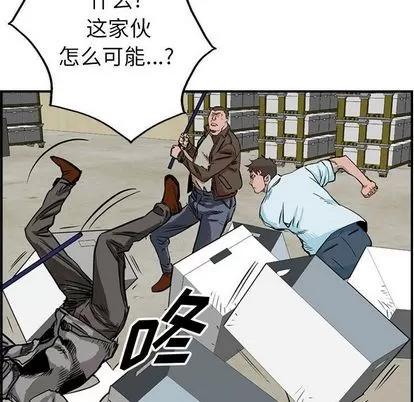 统帅：前传 统帅：前传 | 第48章 第18页