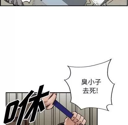 统帅：前传 统帅：前传 | 第48章 第19页