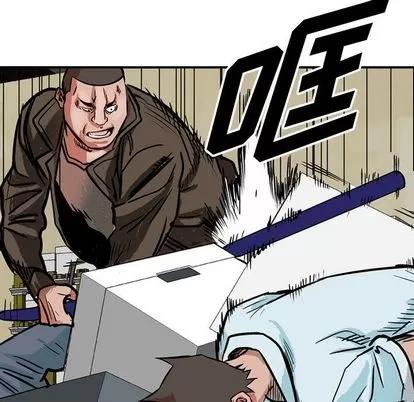 统帅：前传 统帅：前传 | 第48章 第21页