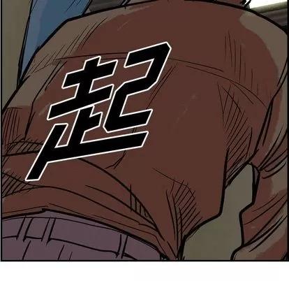 统帅：前传 统帅：前传 | 第48章 第24页