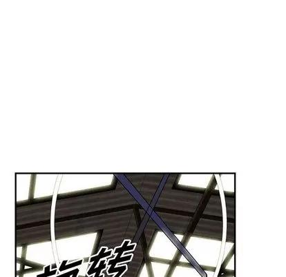统帅：前传 统帅：前传 | 第48章 第28页