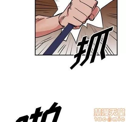 统帅：前传 统帅：前传 | 第48章 第30页