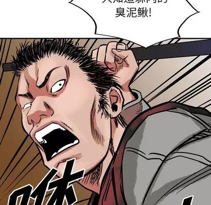统帅：前传 统帅：前传 | 第48章 第33页