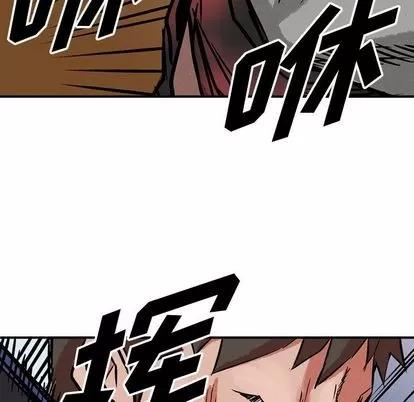 统帅：前传 统帅：前传 | 第48章 第34页