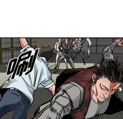 统帅：前传 统帅：前传 | 第48章 第36页