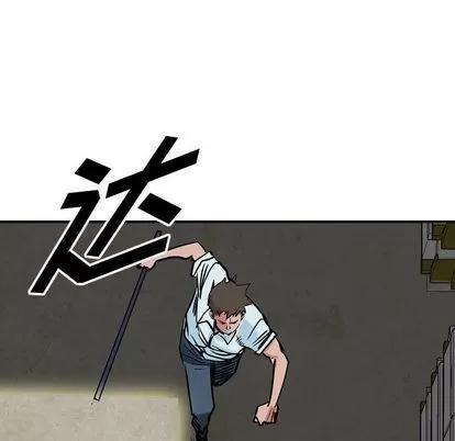 统帅：前传 统帅：前传 | 第48章 第41页