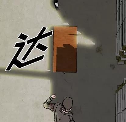 统帅：前传 统帅：前传 | 第48章 第42页