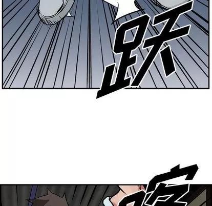 统帅：前传 统帅：前传 | 第48章 第46页