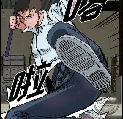 统帅：前传 统帅：前传 | 第48章 第47页
