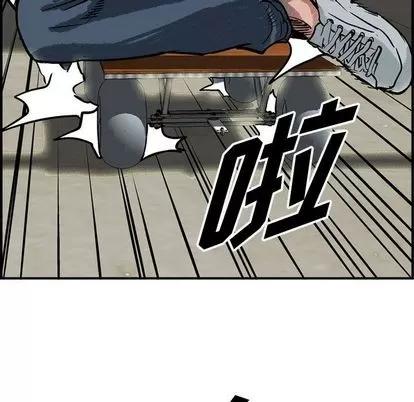 统帅：前传 统帅：前传 | 第48章 第48页