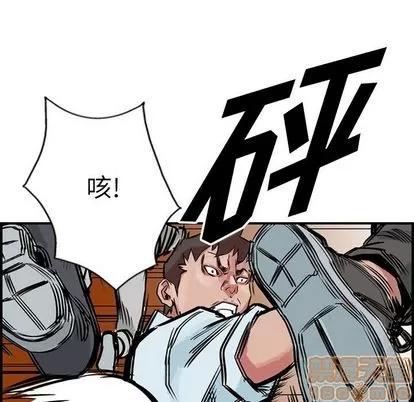 统帅：前传 统帅：前传 | 第48章 第50页