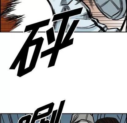 统帅：前传 统帅：前传 | 第48章 第51页