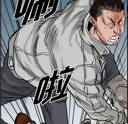 统帅：前传 统帅：前传 | 第48章 第52页