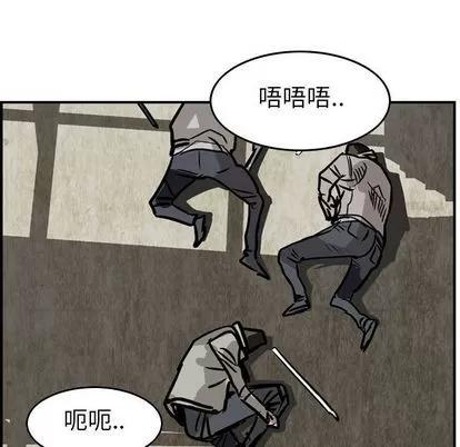 统帅：前传 统帅：前传 | 第48章 第54页