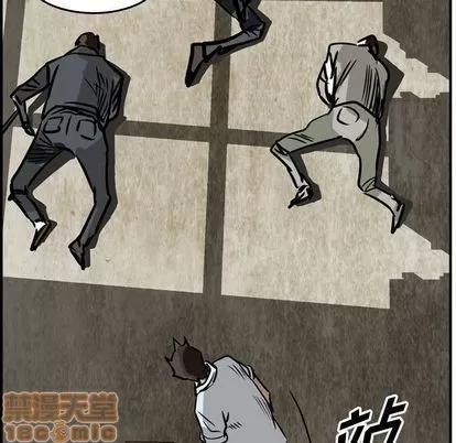 统帅：前传 统帅：前传 | 第48章 第55页