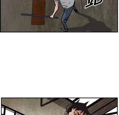 统帅：前传 统帅：前传 | 第48章 第56页