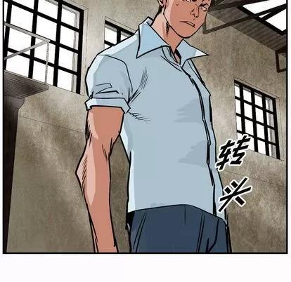 统帅：前传 统帅：前传 | 第48章 第57页