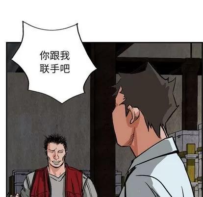 统帅：前传 统帅：前传 | 第48章 第62页
