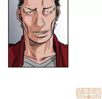 统帅：前传 统帅：前传 | 第48章 第65页