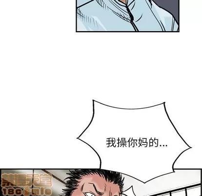 统帅：前传 统帅：前传 | 第48章 第70页