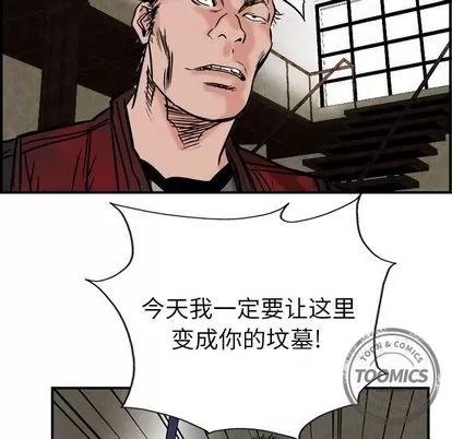 统帅：前传 统帅：前传 | 第48章 第71页