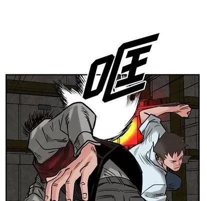 统帅：前传 统帅：前传 | 第48章 第74页