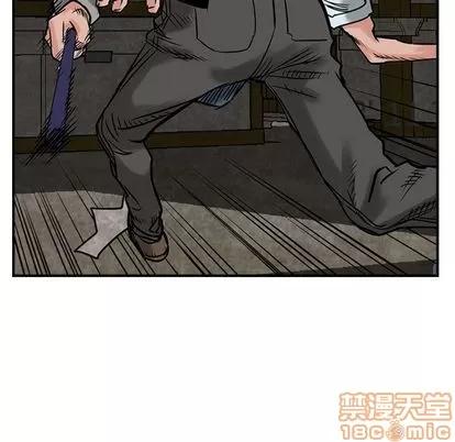 统帅：前传 统帅：前传 | 第48章 第75页