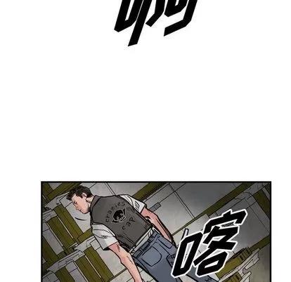 统帅：前传 统帅：前传 | 第48章 第79页