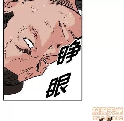 统帅：前传 统帅：前传 | 第48章 第85页