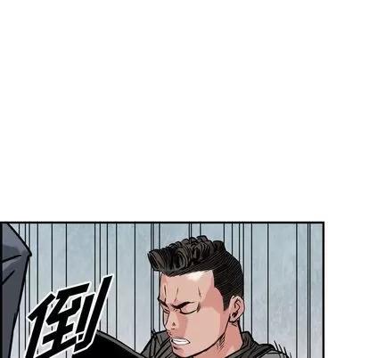 统帅：前传 统帅：前传 | 第48章 第87页
