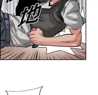 统帅：前传 统帅：前传 | 第48章 第88页