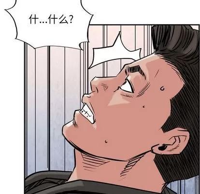 统帅：前传 统帅：前传 | 第48章 第89页