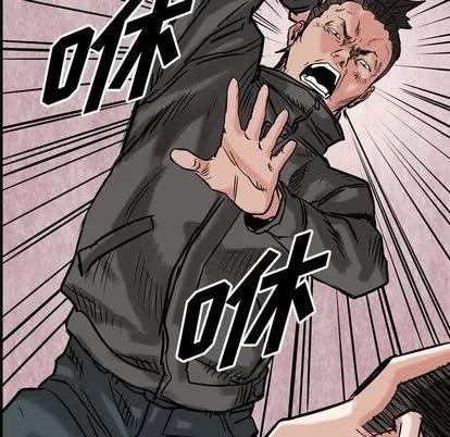 统帅：前传 统帅：前传 | 第48章 第91页