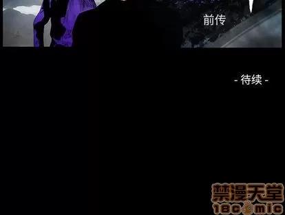 统帅：前传 统帅：前传 | 第48章 第95页