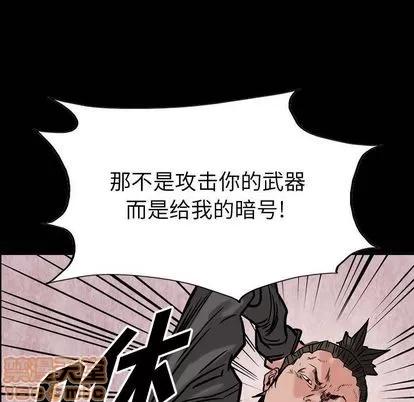 统帅：前传 统帅：前传 | 第49章 第5页
