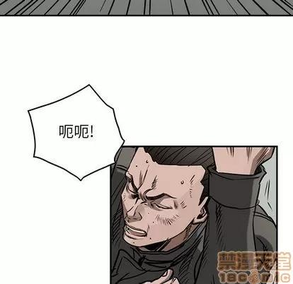 统帅：前传 统帅：前传 | 第49章 第10页