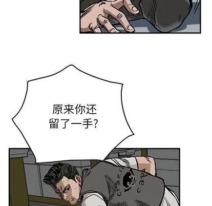 统帅：前传 统帅：前传 | 第49章 第11页
