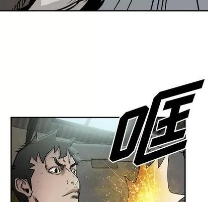 统帅：前传 统帅：前传 | 第49章 第14页