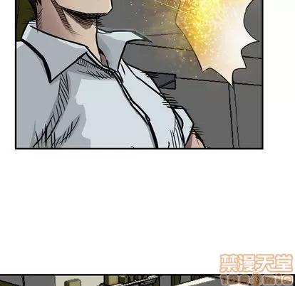 统帅：前传 统帅：前传 | 第49章 第15页