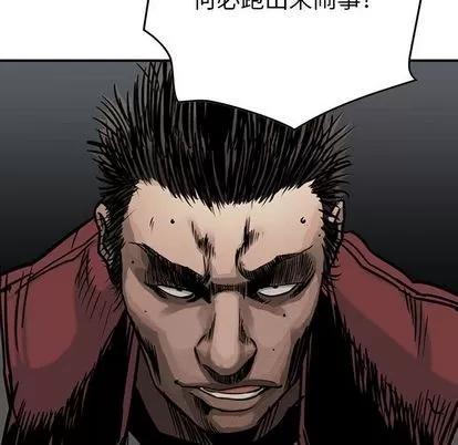 统帅：前传 统帅：前传 | 第49章 第18页
