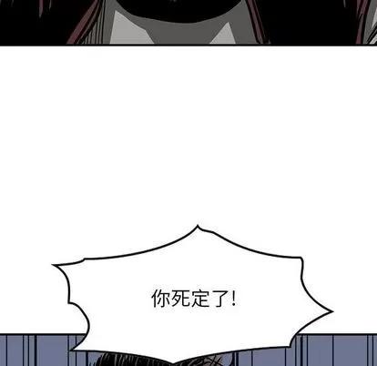 统帅：前传 统帅：前传 | 第49章 第19页