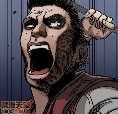 统帅：前传 统帅：前传 | 第49章 第20页