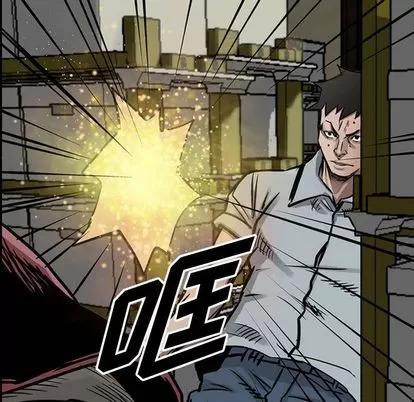统帅：前传 统帅：前传 | 第49章 第23页