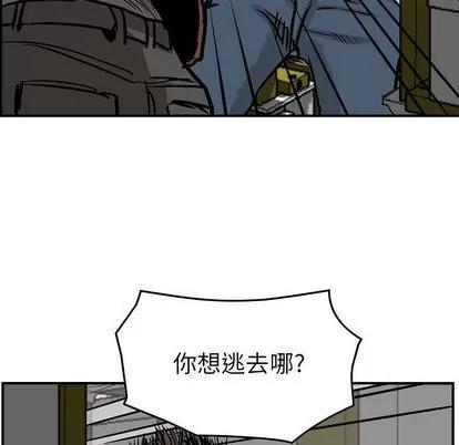 统帅：前传 统帅：前传 | 第49章 第24页