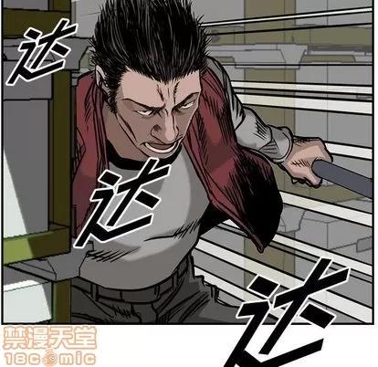 统帅：前传 统帅：前传 | 第49章 第25页