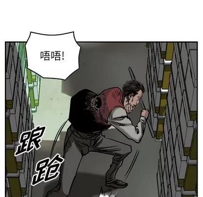 统帅：前传 统帅：前传 | 第49章 第28页